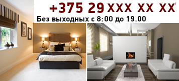 ВСЕ ЖАЛЮЗИ Контакты